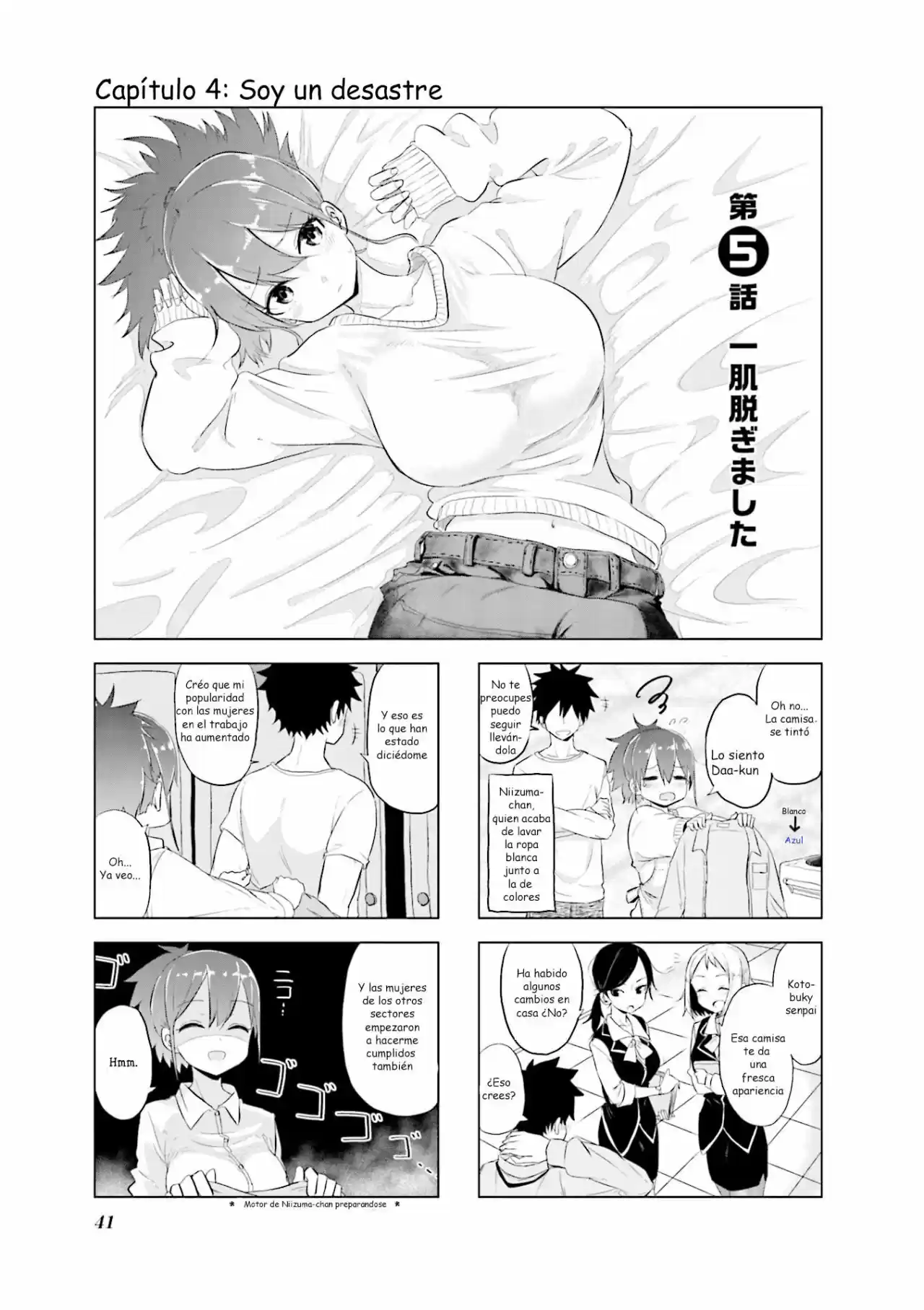 Oku-sama wa Niizuma-chan (2019) - Capítulo 5 - Página 2 - LectorTMOo