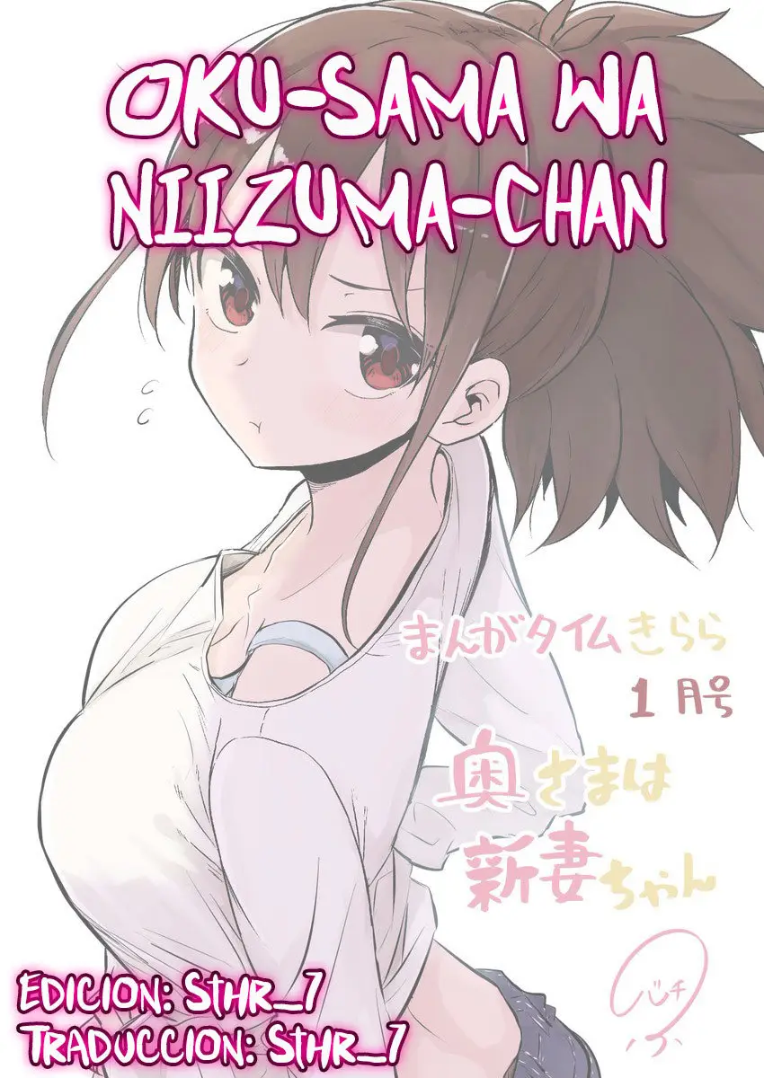 Oku-sama wa Niizuma-chan (2019) - Capítulo 7 - Página 11 - LectorTMOo