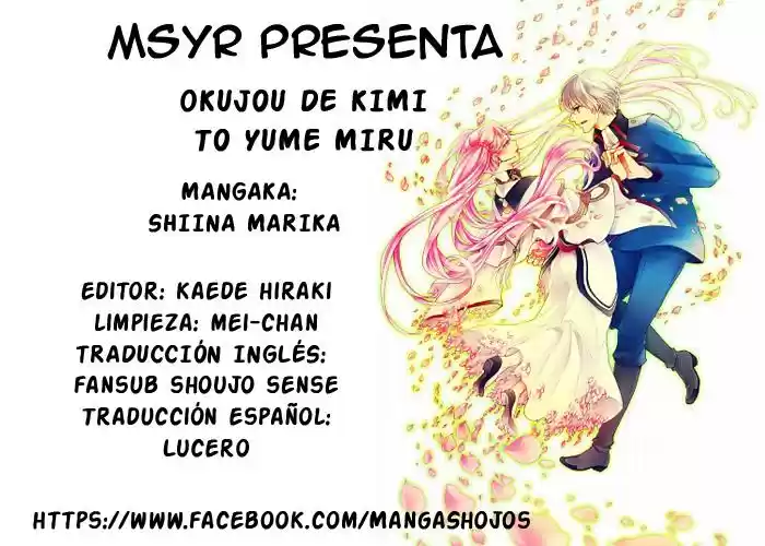 Okujou de Kimi to Yume Miru (2016) - Capítulo 1 - Página 1 - LectorTMOo