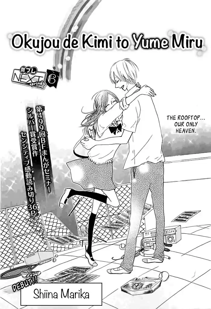 Okujou de Kimi to Yume Miru (2016) - Capítulo 1 - Página 4 - LectorTMOo