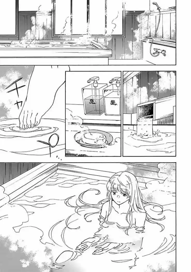 Okujou Hime (2010) - Capítulo 15 - Página 16 - LectorTMOo
