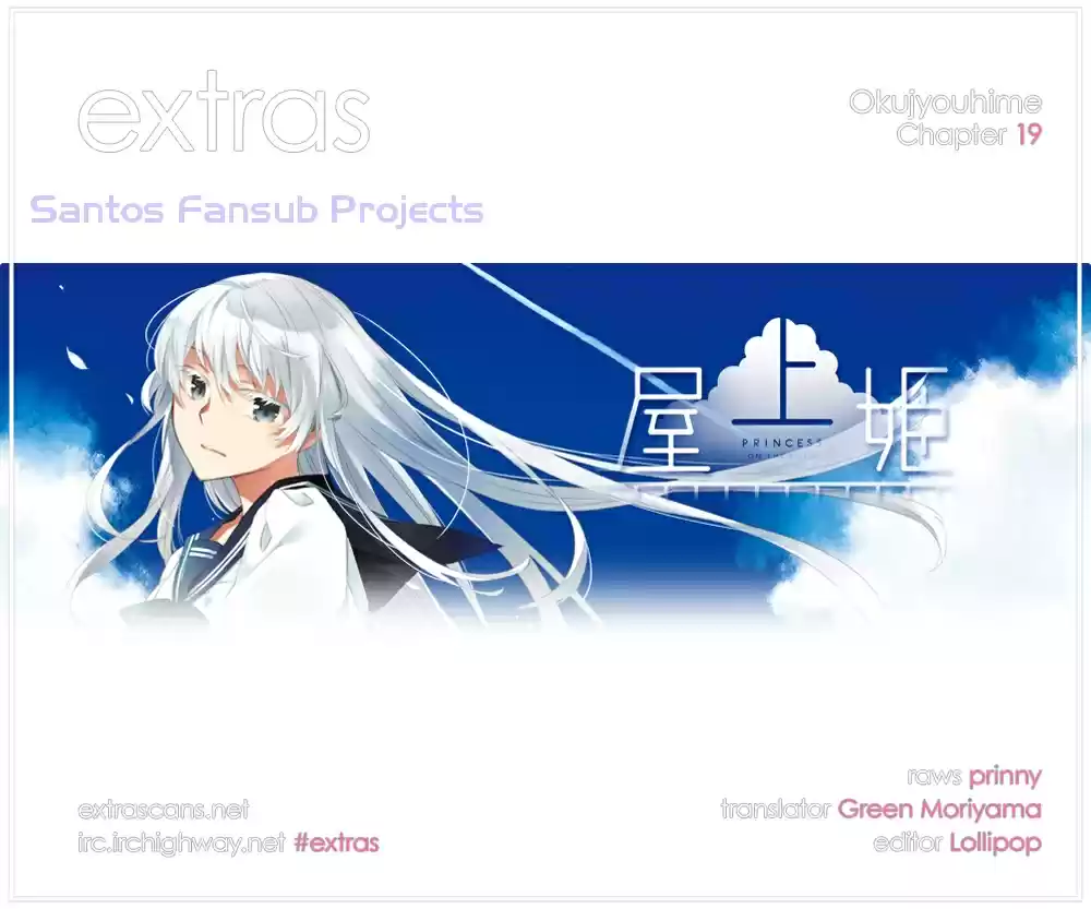 Okujou Hime (2010) - Capítulo 19 - Página 27 - LectorTMOo
