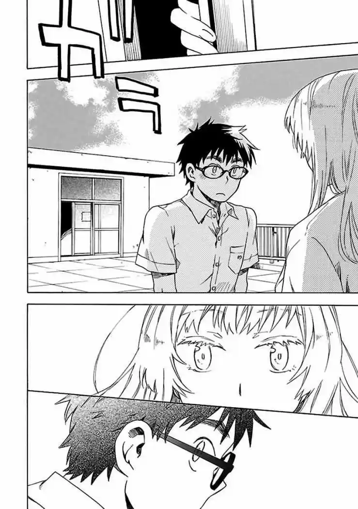 Okujou Hime (2010) - Capítulo 7 - Página 17 - LectorTMOo