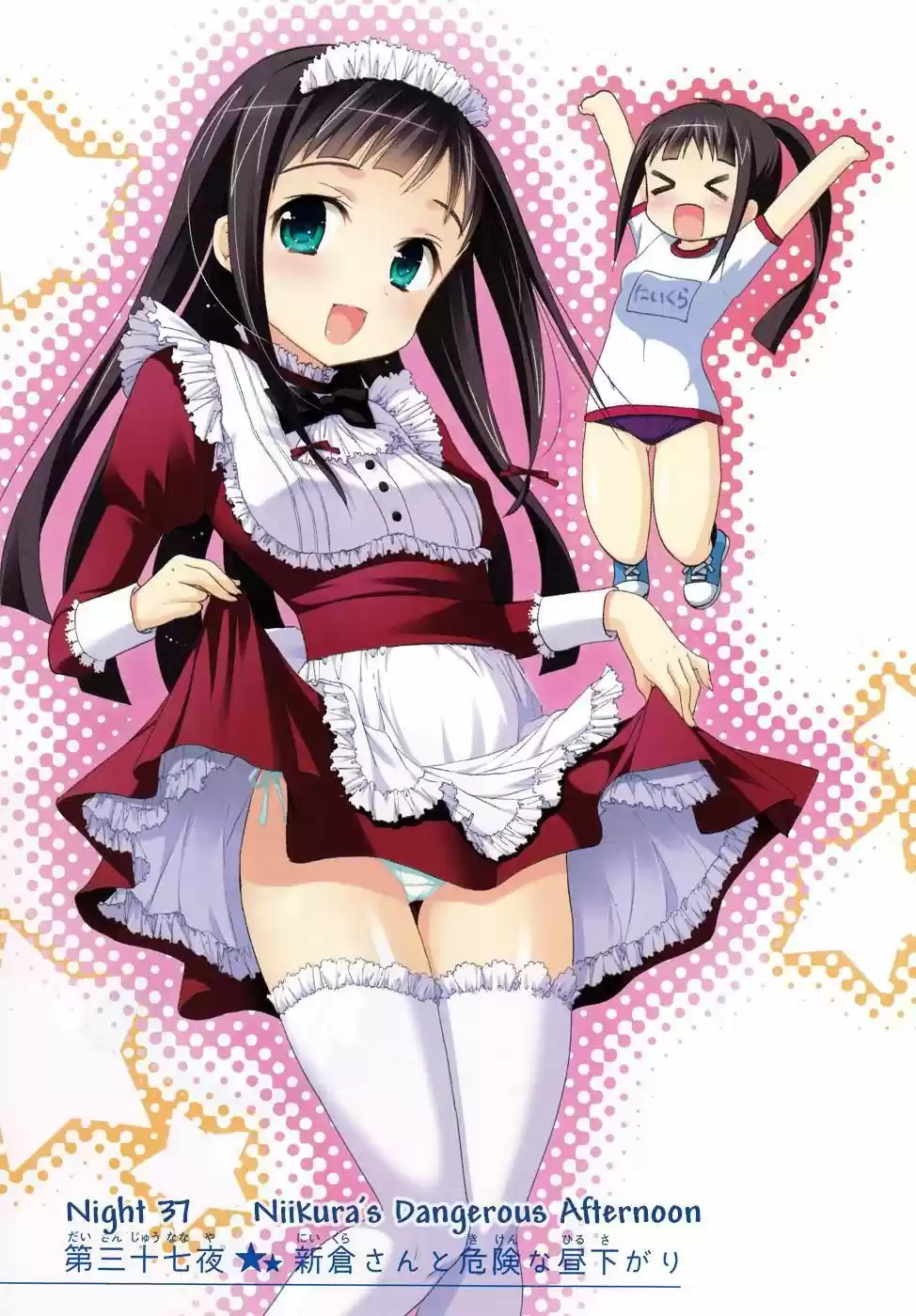 Okusama ga Seitokaichou! (2011) - Capítulo 37 - Página 5 - LectorTMOo