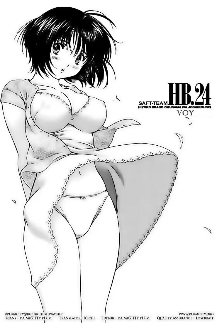 Okusama Wa Joshi Kousei (2001) - Capítulo 24 - Página 2 - LectorTMOo