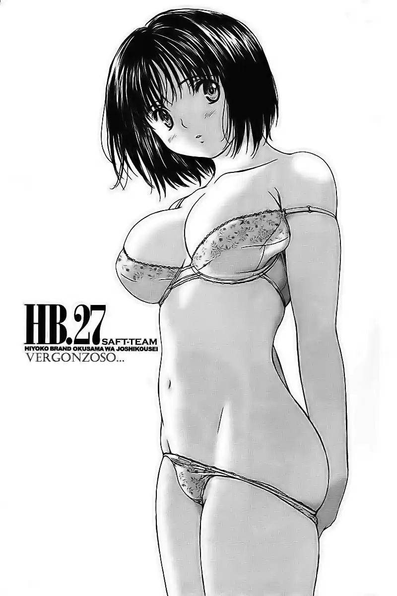 Okusama Wa Joshi Kousei (2001) - Capítulo 27 - Página 1 - LectorTMOo