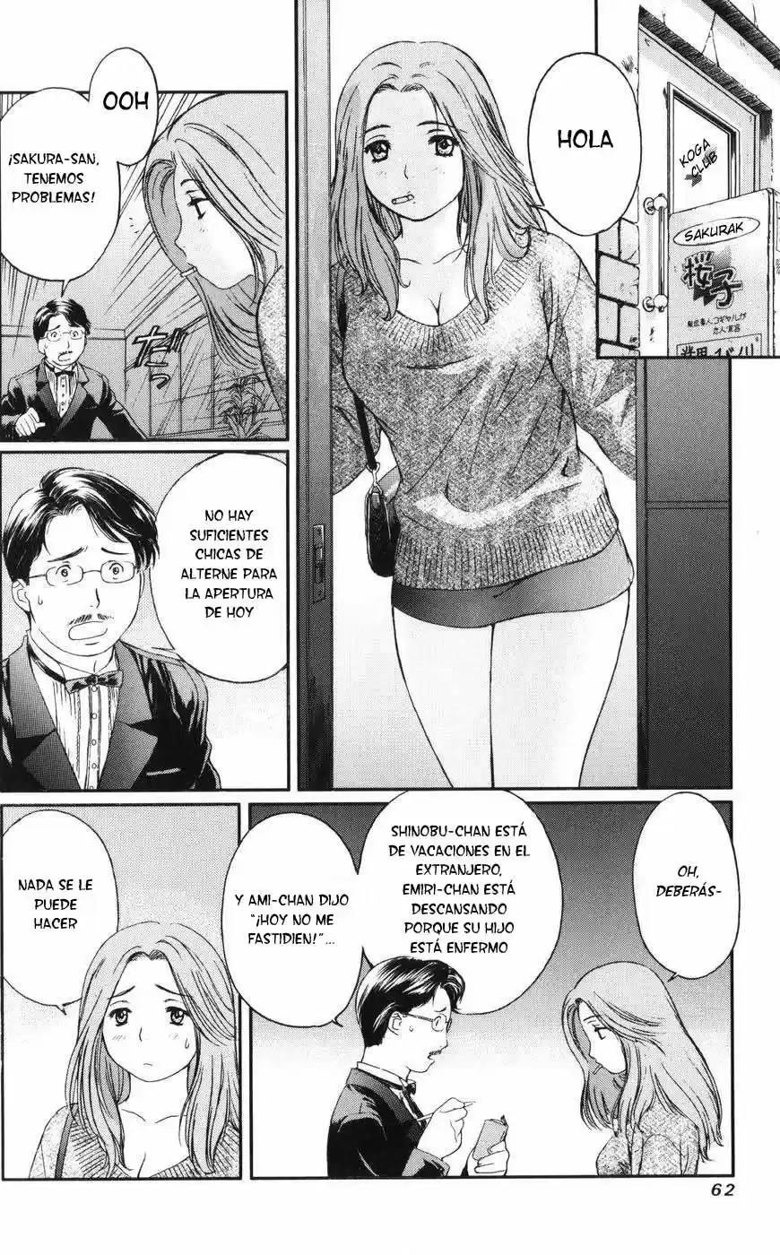 Okusama Wa Joshi Kousei (2001) - Capítulo 3 - Página 2 - LectorTMOo