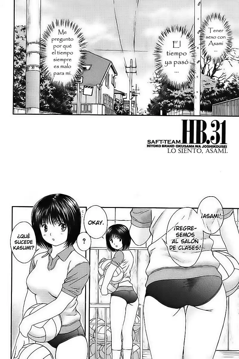 Okusama Wa Joshi Kousei (2001) - Capítulo 31 - Página 3 - LectorTMOo