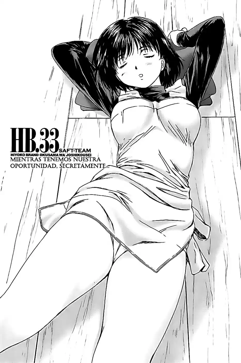 Okusama Wa Joshi Kousei (2001) - Capítulo 33 - Página 2 - LectorTMOo