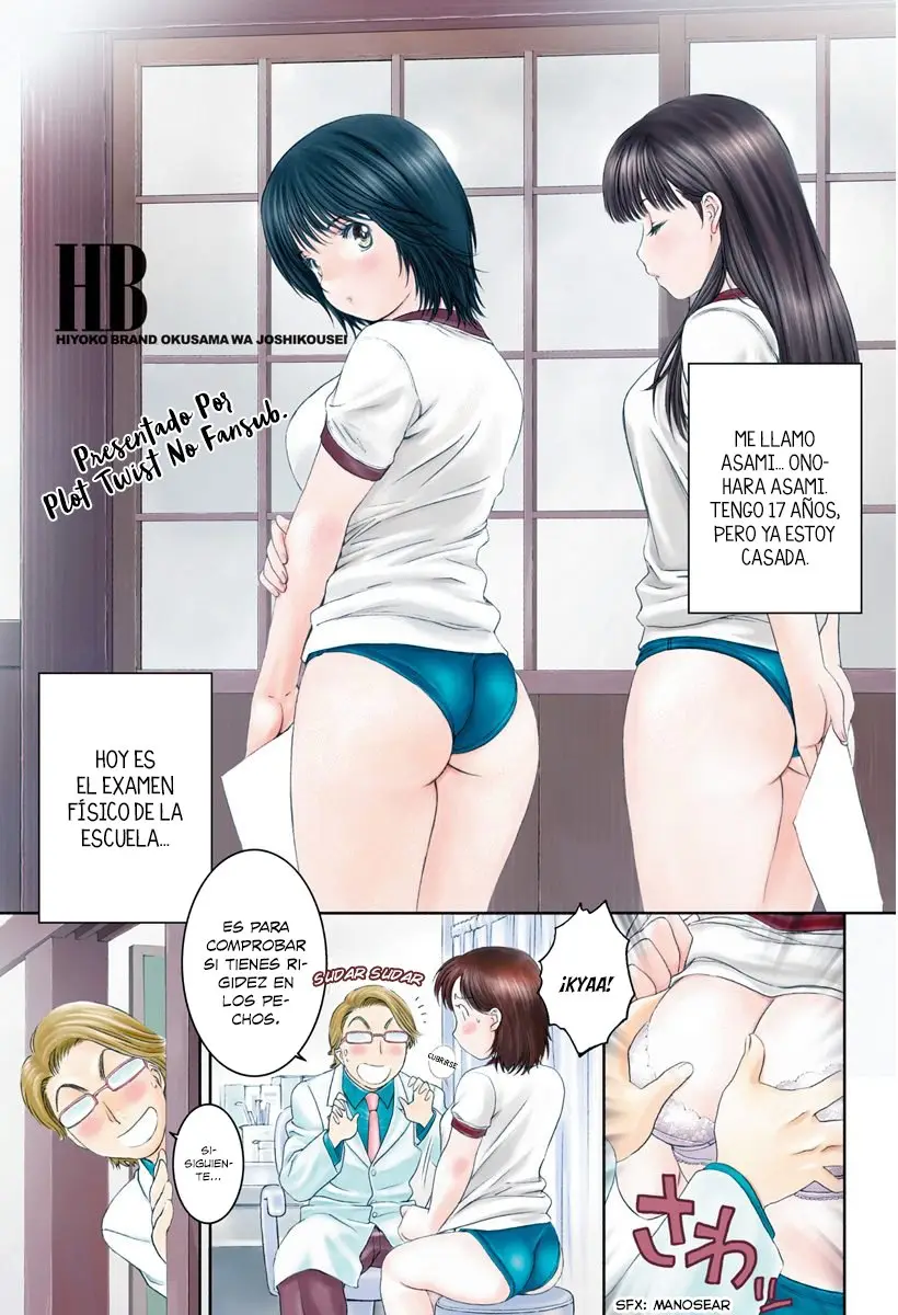 Okusama Wa Joshi Kousei (2001) - Capítulo 48.5 - Página 2 - LectorTMOo