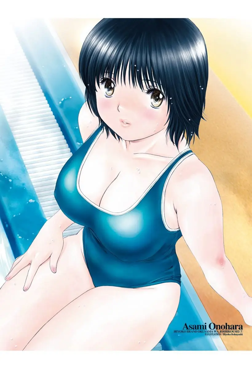 Okusama Wa Joshi Kousei (2001) - Capítulo 61.5 - Página 3 - LectorTMOo