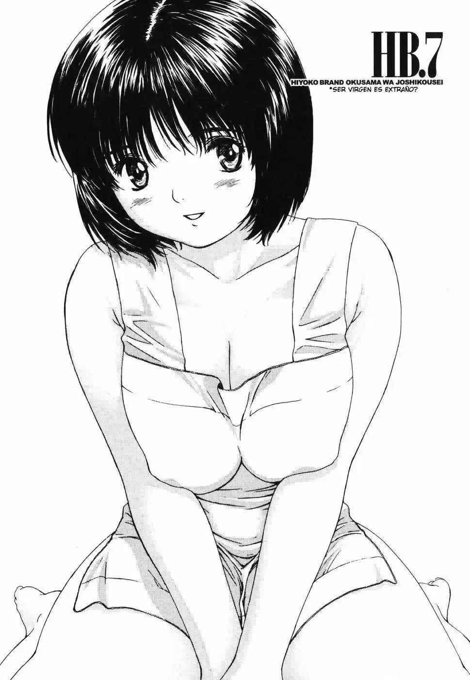 Okusama Wa Joshi Kousei (2001) - Capítulo 7 - Página 1 - LectorTMOo