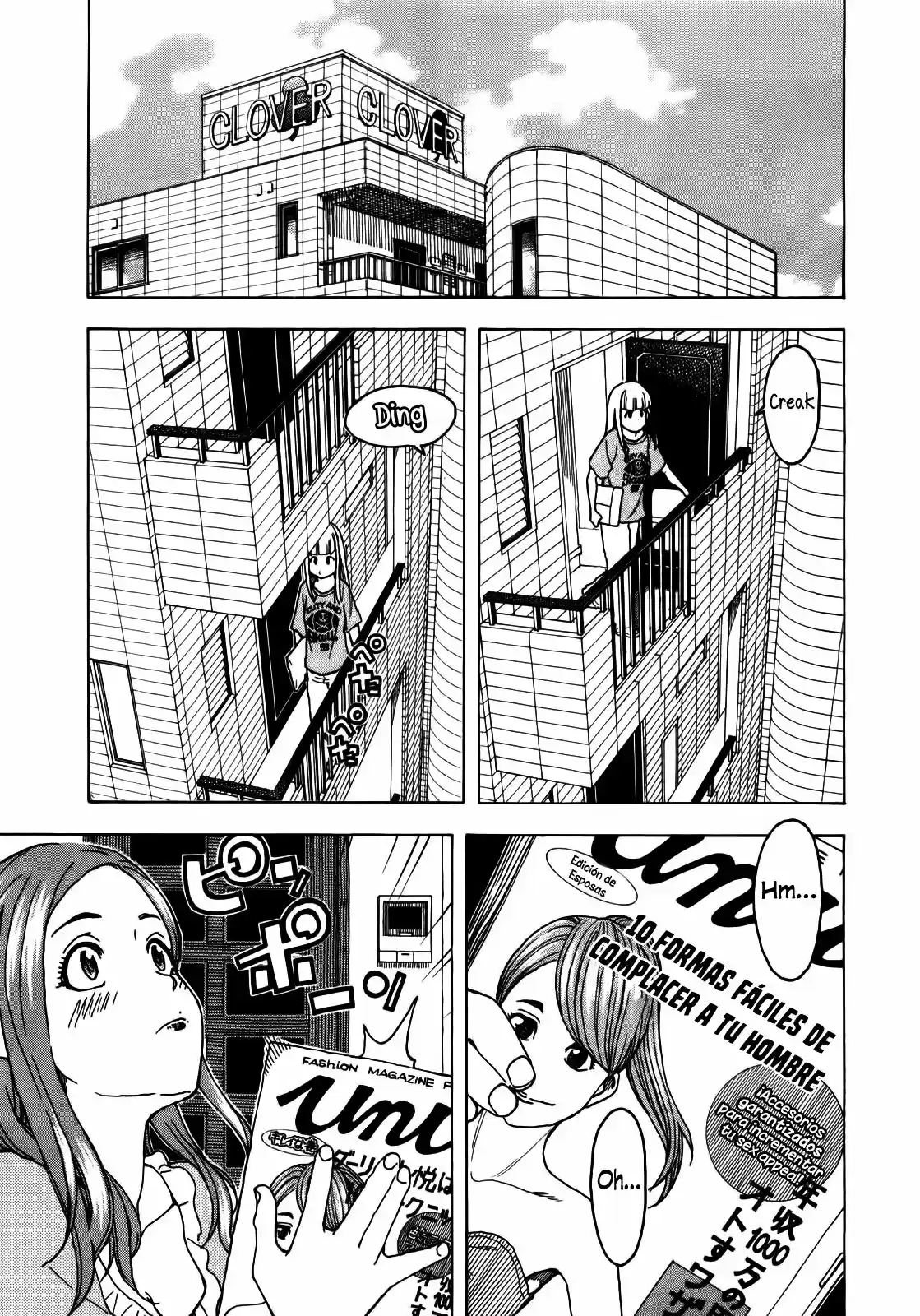 Okusan (2008) - Capítulo 14 - Página 1 - LectorTMOo