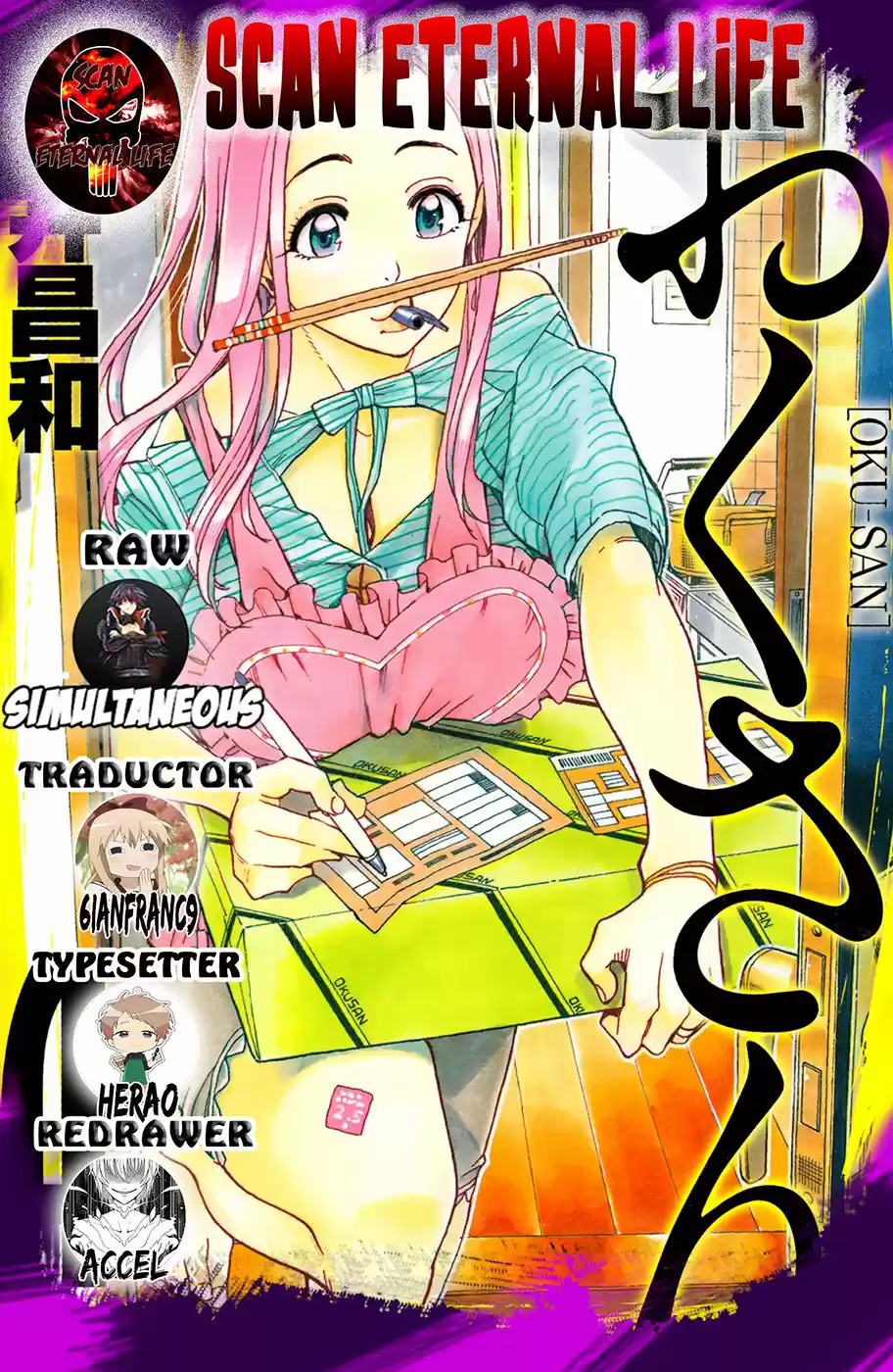 Okusan (2008) - Capítulo 26 - Página 1 - LectorTMOo