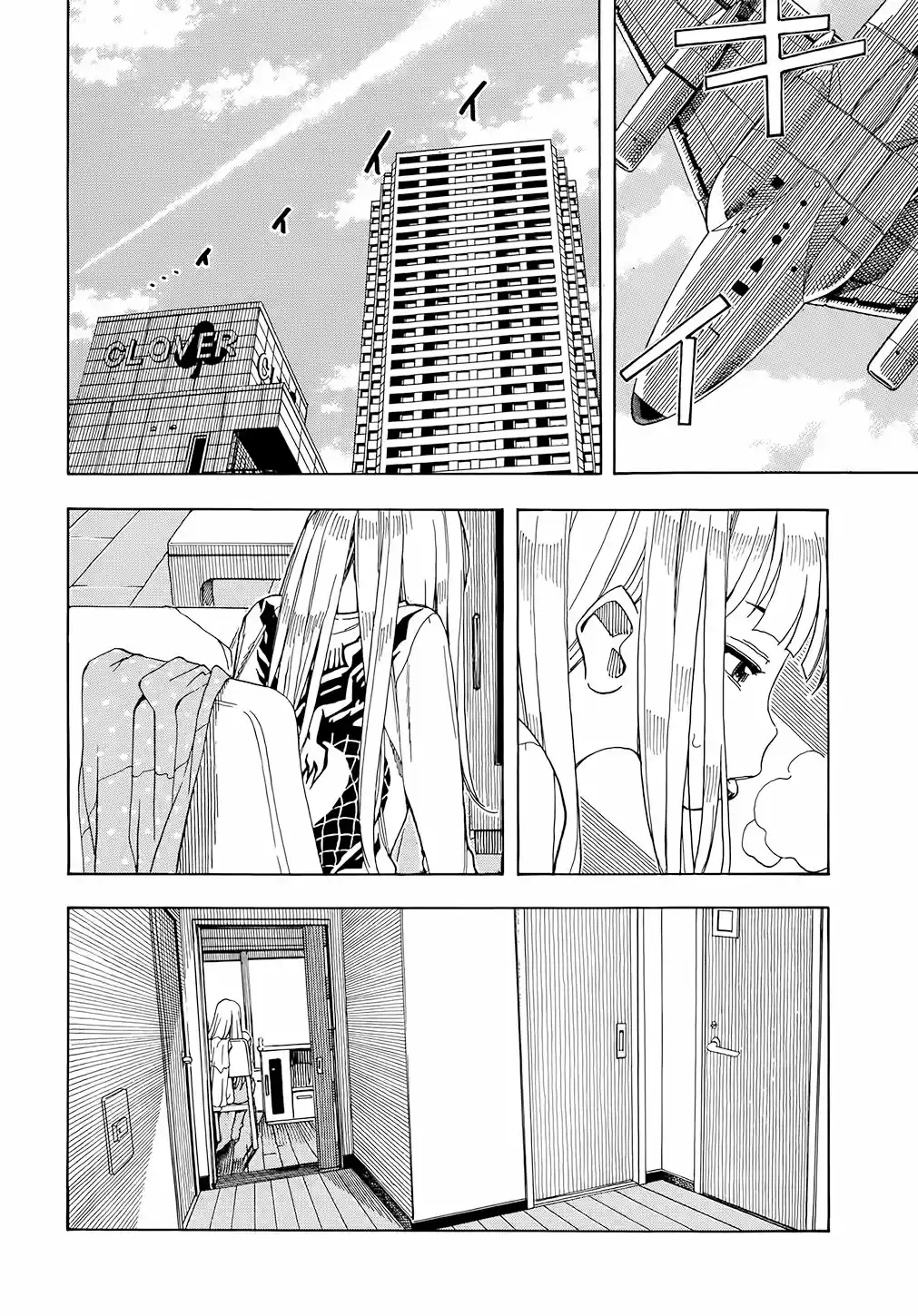 Okusan (2008) - Capítulo 26 - Página 9 - LectorTMOo