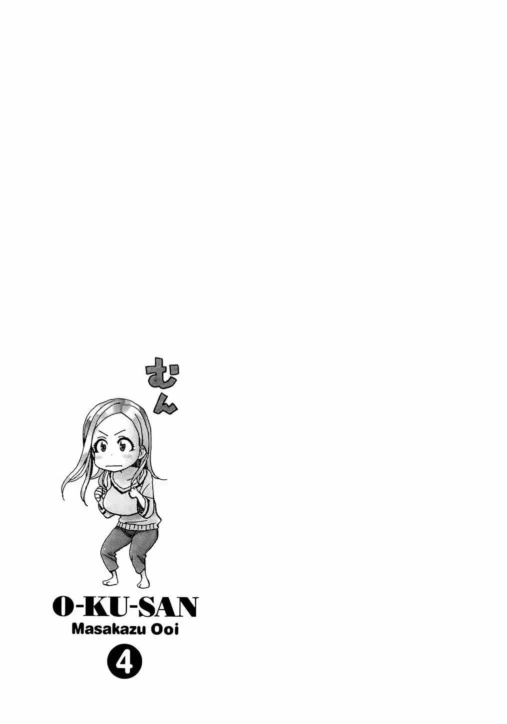 Okusan (2008) - Capítulo 26 - Página 32 - LectorTMOo