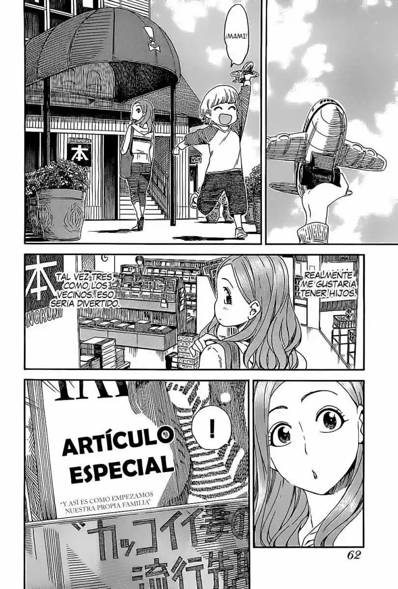 Okusan (2008) - Capítulo 3 - Página 12 - LectorTMOo