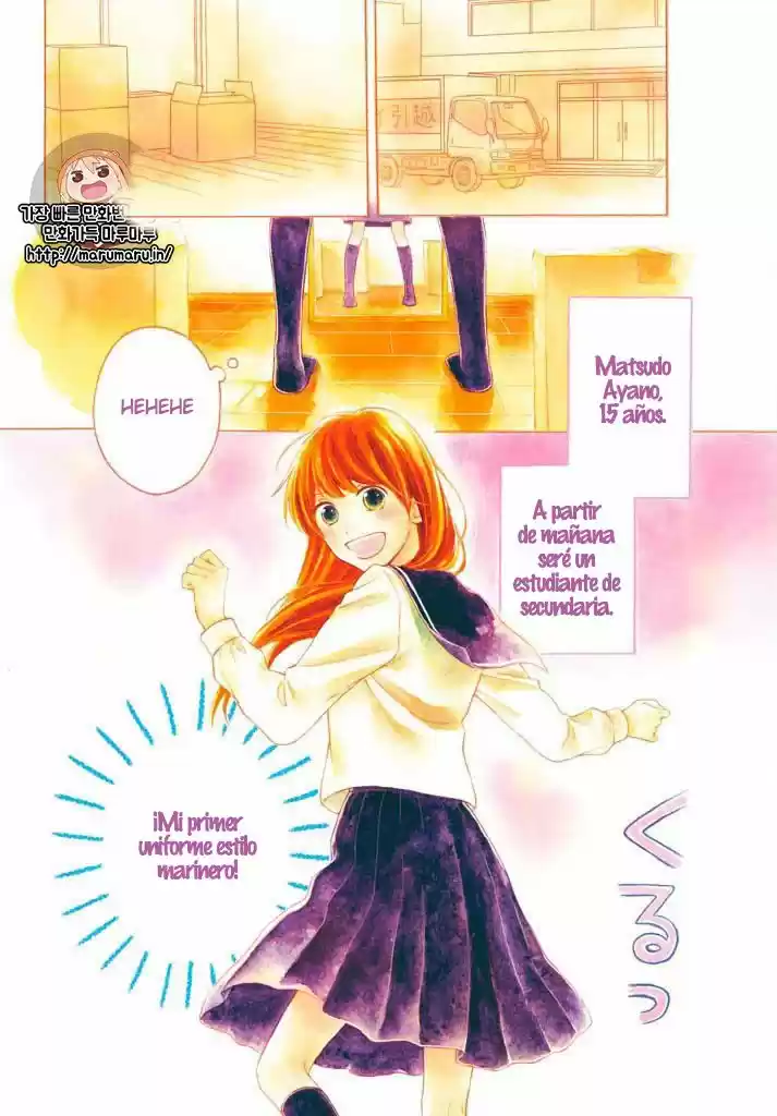 Okyuuryou Wa kareshi desu (2017) - Capítulo 1 - Página 3 - LectorTMOo