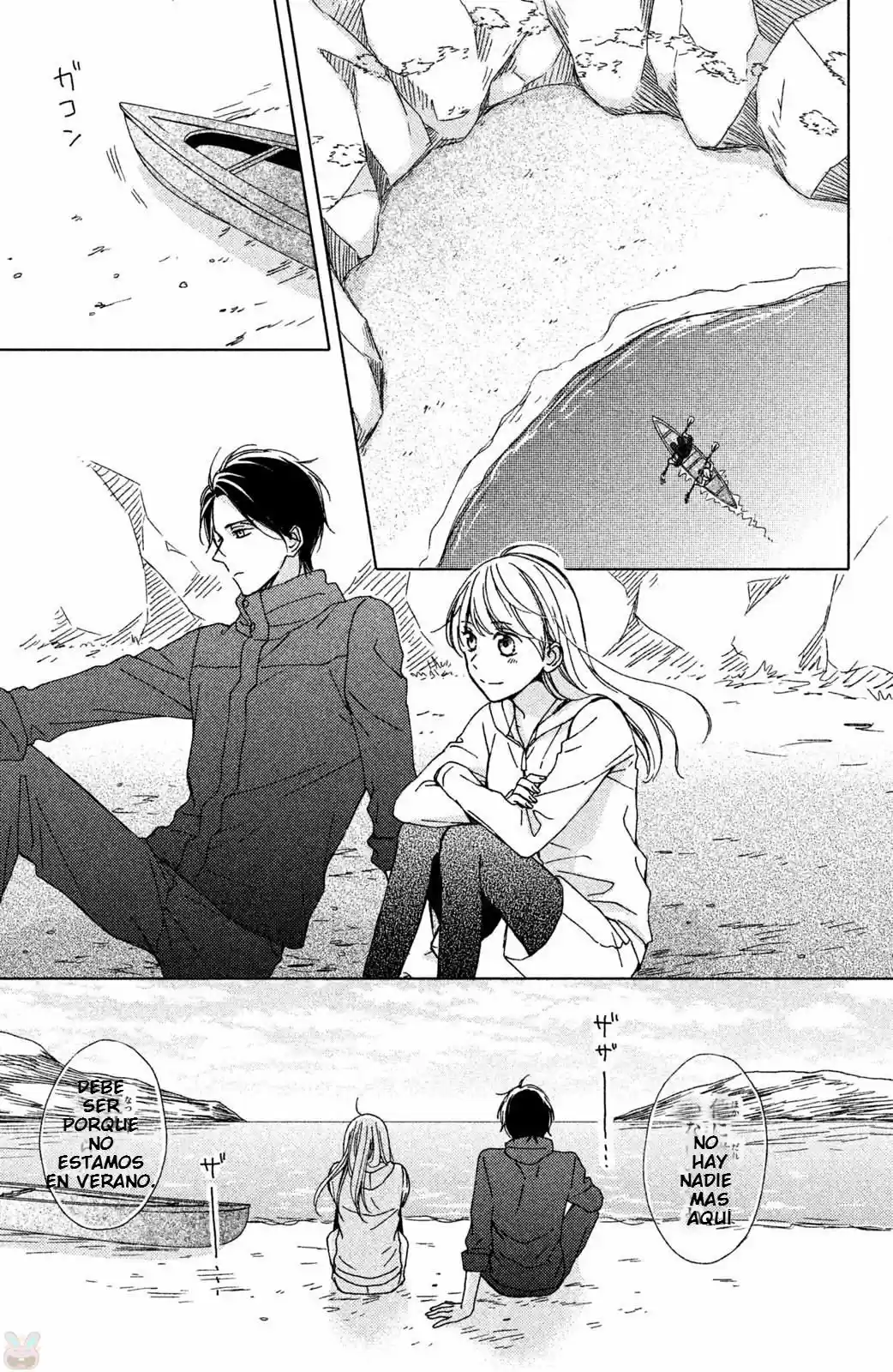 Okyuuryou Wa kareshi desu (2017) - Capítulo 7 - Página 21 - LectorTMOo