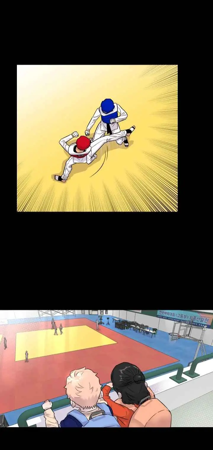 Olympian Baby (2023) - Capítulo 11 - Página 15 - LectorTMOo