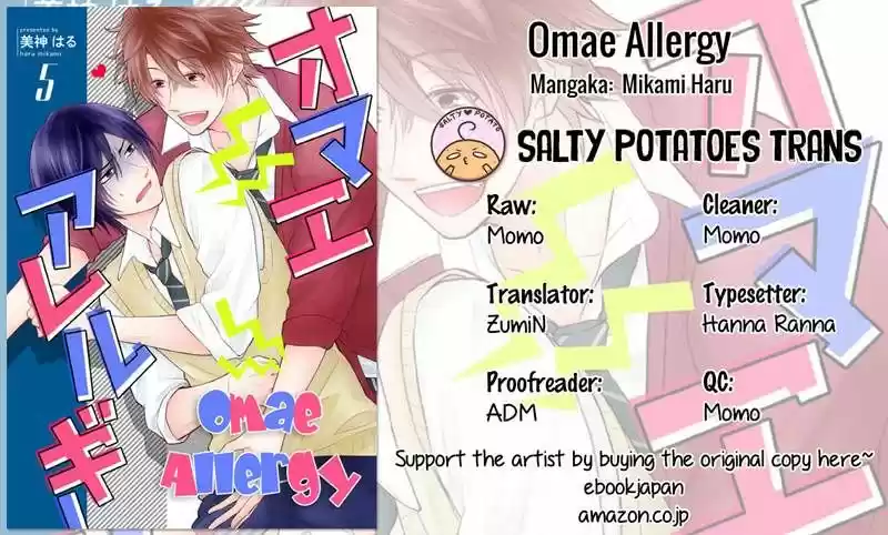OMAE ALLERGY (2017) - Capítulo 5 - Página 24 - LectorTMOo