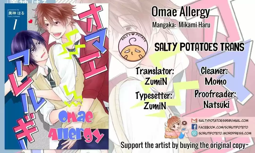 OMAE ALLERGY (2017) - Capítulo 8 - Página 26 - LectorTMOo