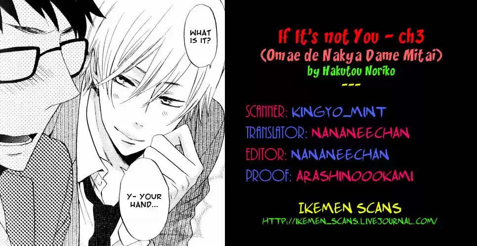 Omae de Nakya Dame Mitai (2011) - Capítulo 3 - Página 4 - LectorTMOo