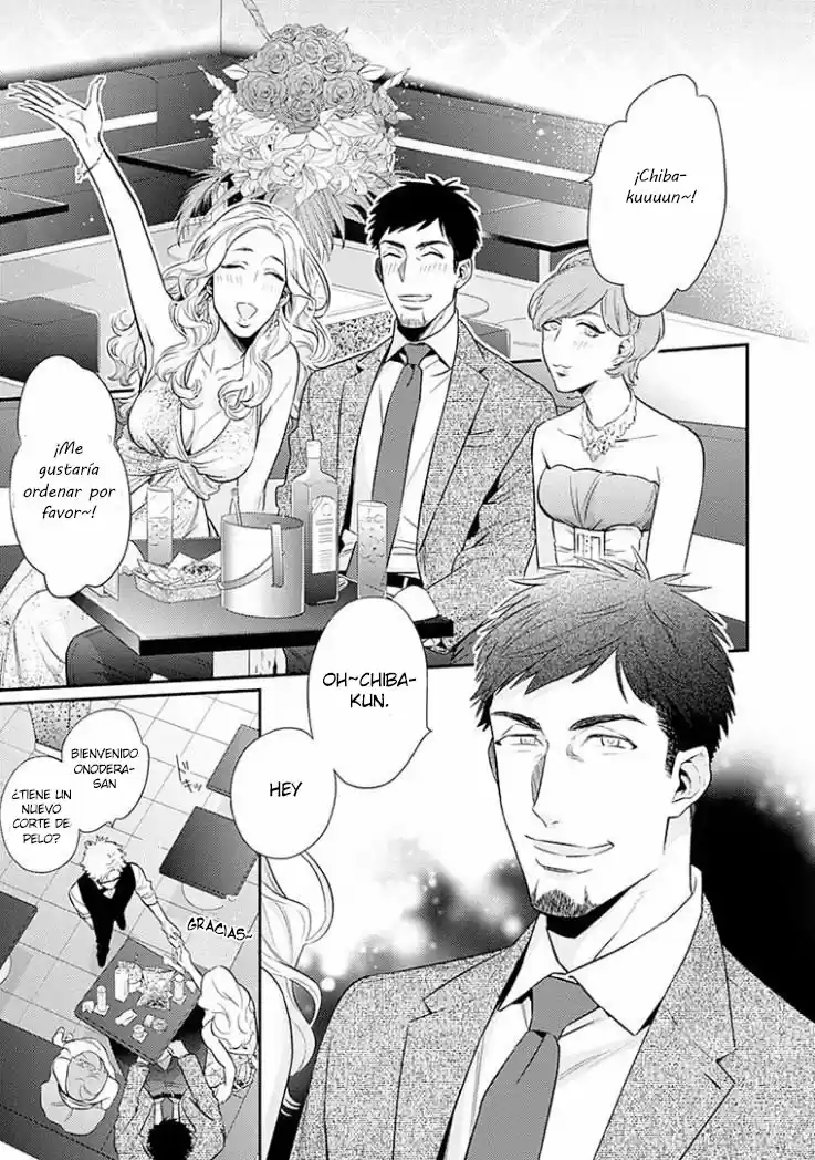Omae ga Baka wo Iidasu Hi ni wa (2015) - Capítulo 3 - Página 8 - LectorTMOo