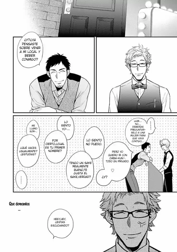 Omae ga Baka wo Iidasu Hi ni wa (2015) - Capítulo 3 - Página 17 - LectorTMOo