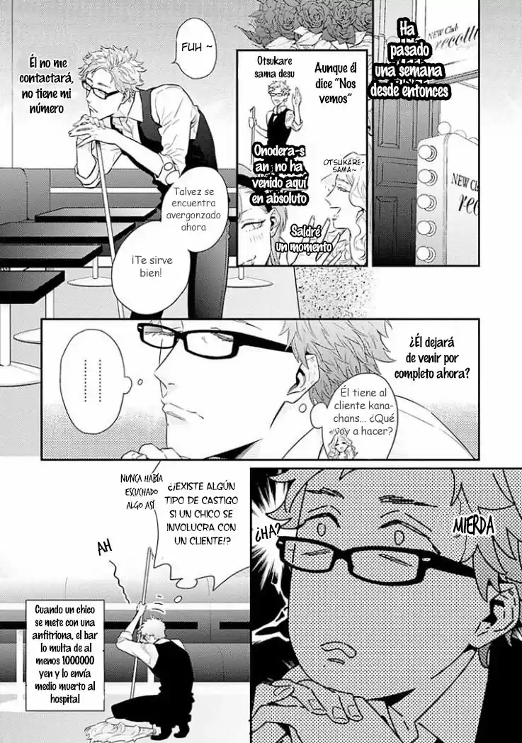 Omae ga Baka wo Iidasu Hi ni wa (2015) - Capítulo 5 - Página 10 - LectorTMOo