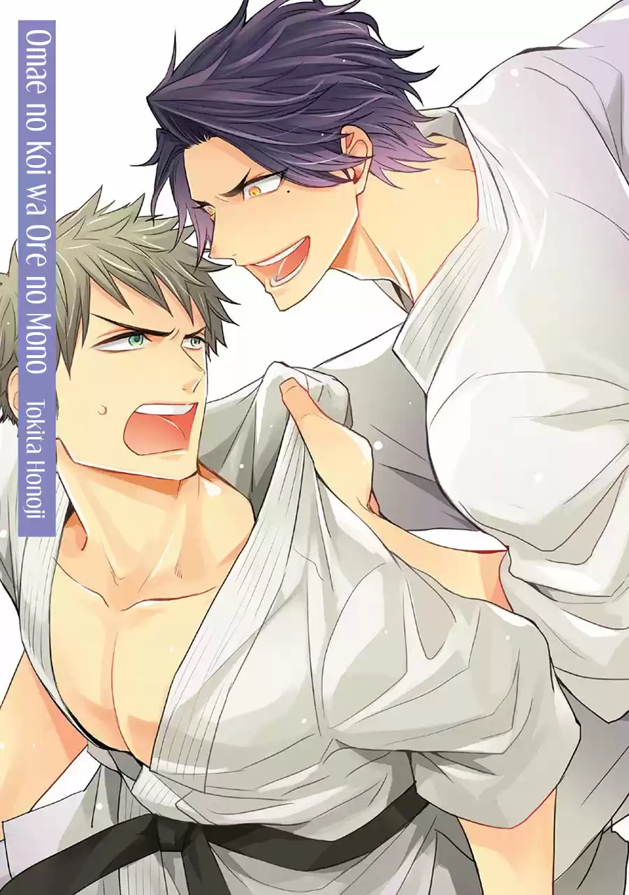 Omae no Koi wa Ore no Mono - Capítulo 1 - Página 8 - LectorTMOo