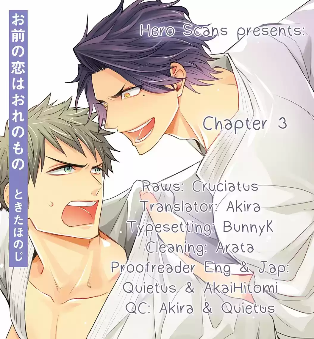 Omae no Koi wa Ore no Mono - Capítulo 3 - Página 3 - LectorTMOo