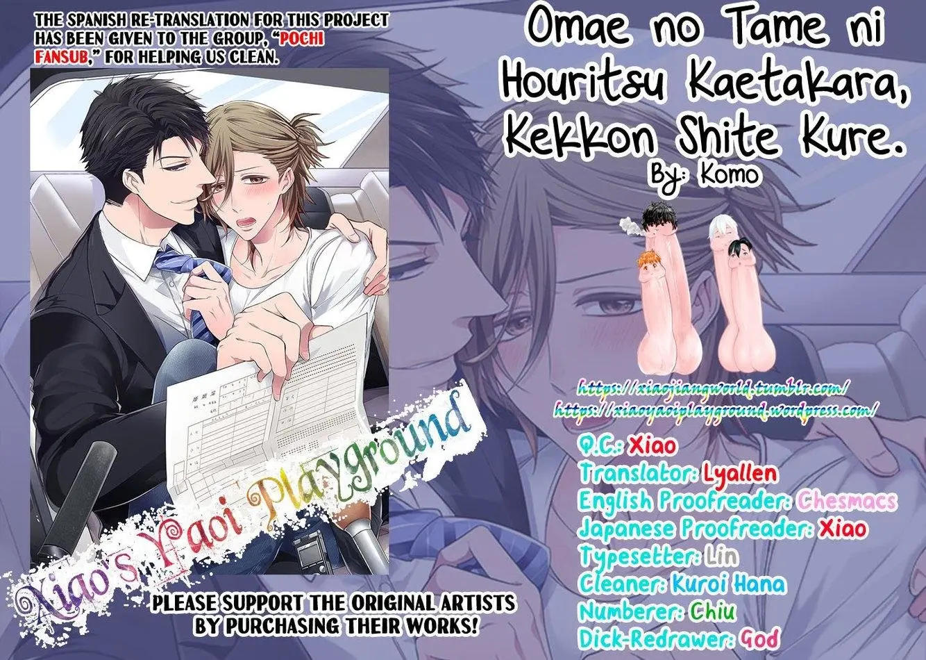 Omae no Tame ni Houritsu Kaetakara, Ore to Kekkon Shitekure (2019) - Capítulo 1 - Página 4 - LectorTMOo