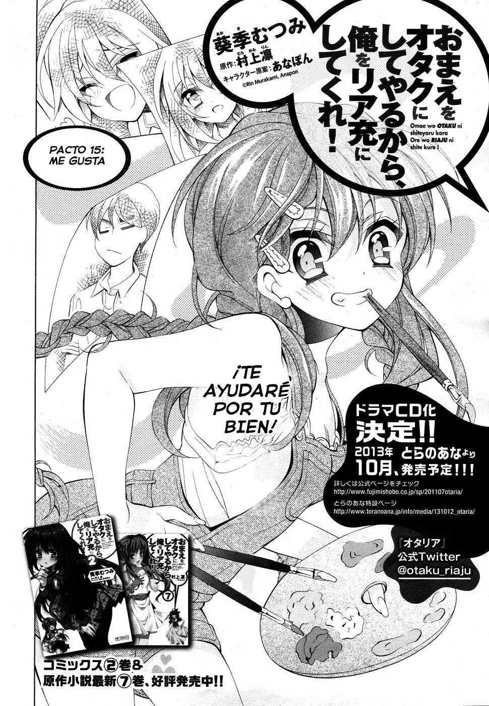 Omae o Otaku ni Shiteyaru kara, Ore o Riajuu ni Shitekure! (2012) - Capítulo 15 - Página 4 - LectorTMOo