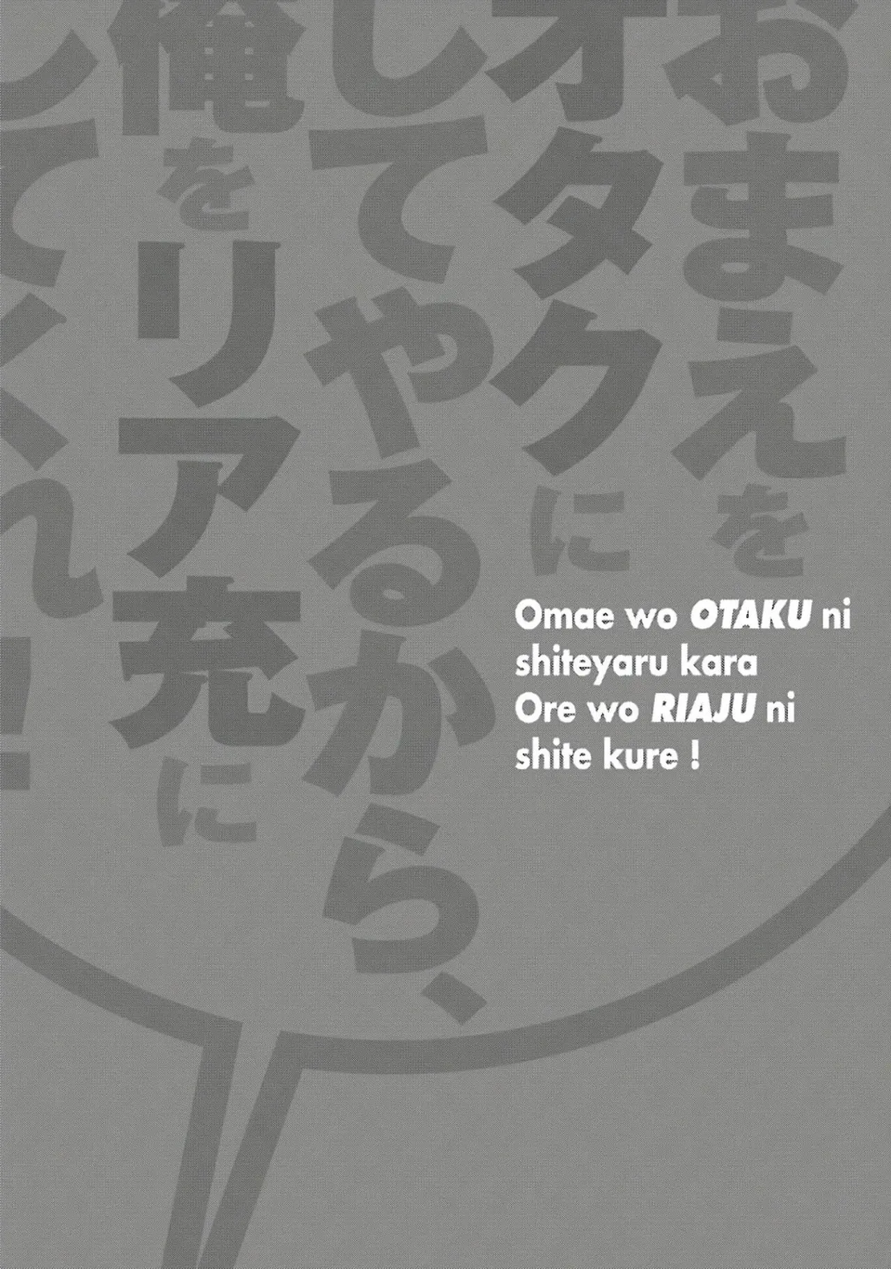 Omae o Otaku ni Shiteyaru kara, Ore o Riajuu ni Shitekure! (2012) - Capítulo 28 - Página 36 - LectorTMOo