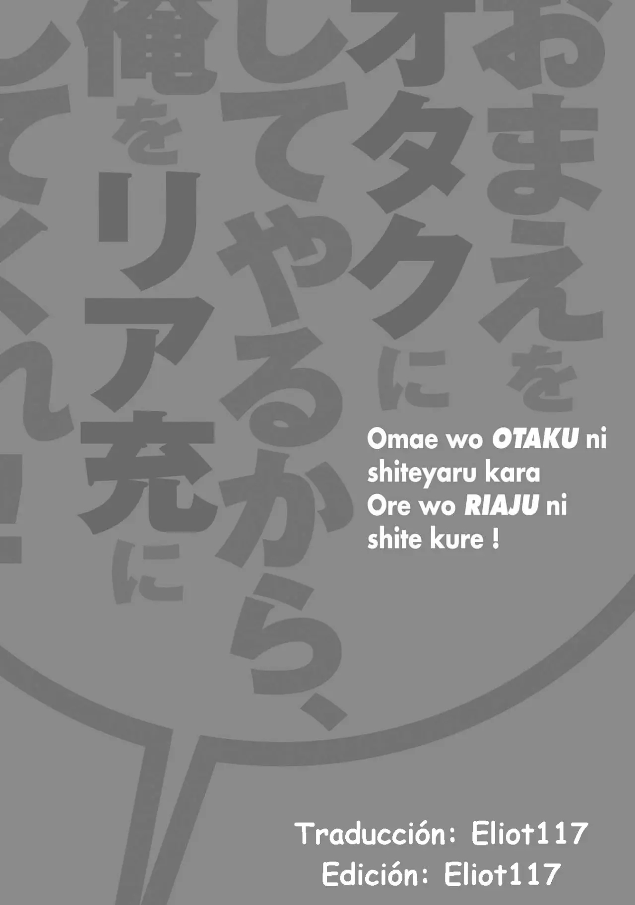 Omae o Otaku ni Shiteyaru kara, Ore o Riajuu ni Shitekure! (2012) - Capítulo 32 - Página 32 - LectorTMOo