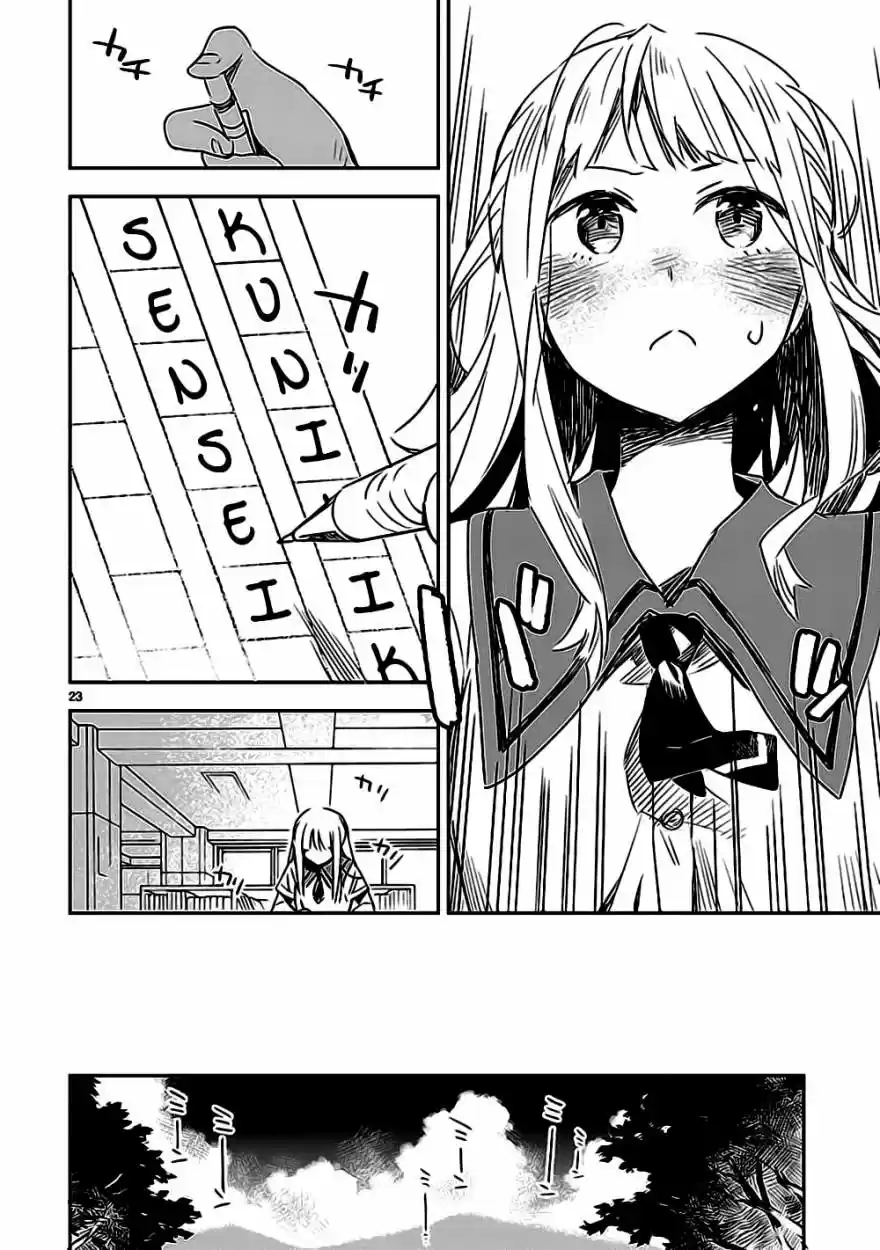 Omaera Zenin Mendokusai! (2014) - Capítulo 12 - Página 25 - LectorTMOo