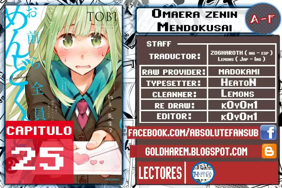 Omaera Zenin Mendokusai! (2014) - Capítulo 25 - Página 1 - LectorTMOo