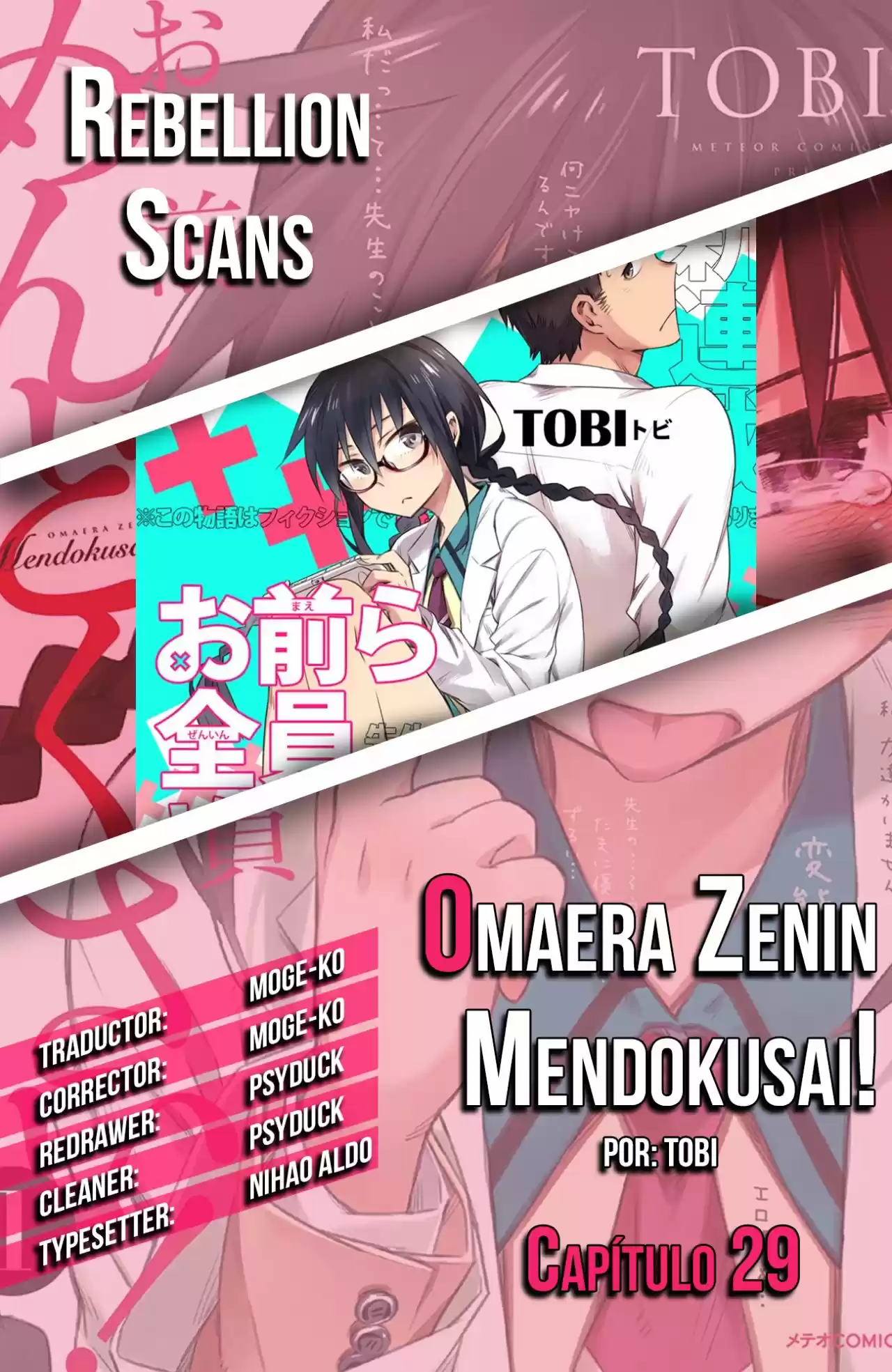 Omaera Zenin Mendokusai! (2014) - Capítulo 29 - Página 1 - LectorTMOo
