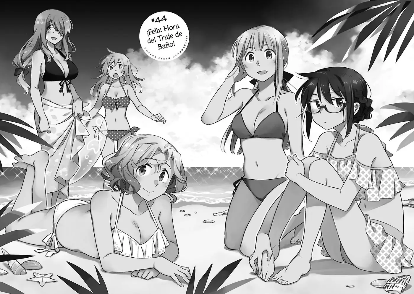 Omaera Zenin Mendokusai! (2014) - Capítulo 44 - Página 3 - LectorTMOo