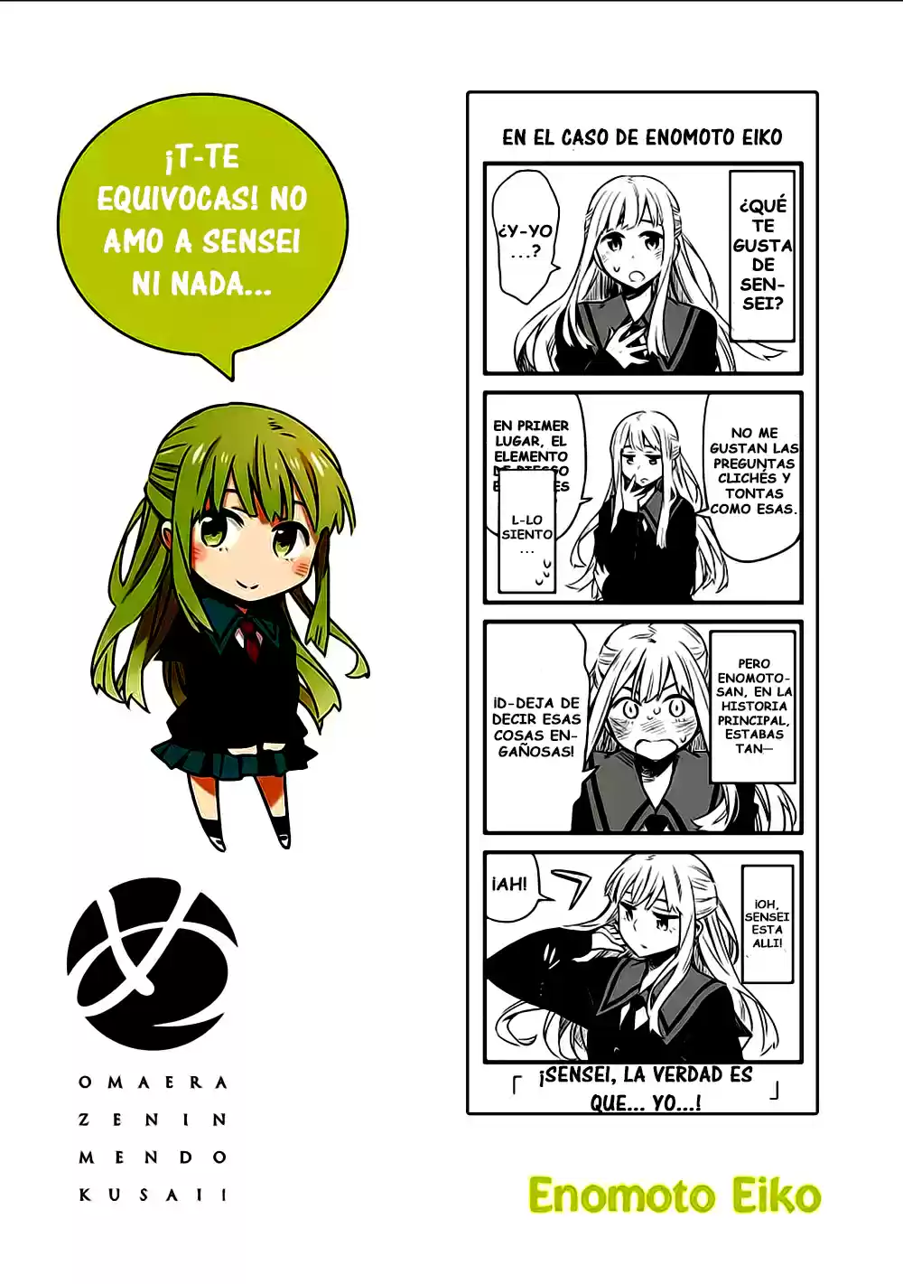 Omaera Zenin Mendokusai! (2014) - Capítulo 5.05 - Página 5 - LectorTMOo