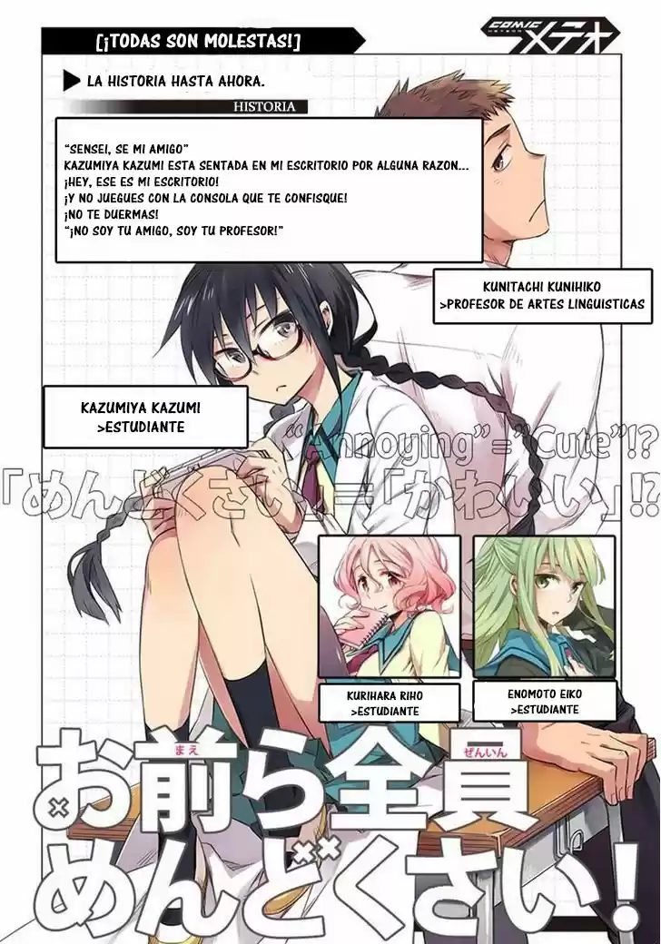 Omaera Zenin Mendokusai! (2014) - Capítulo 6 - Página 2 - LectorTMOo
