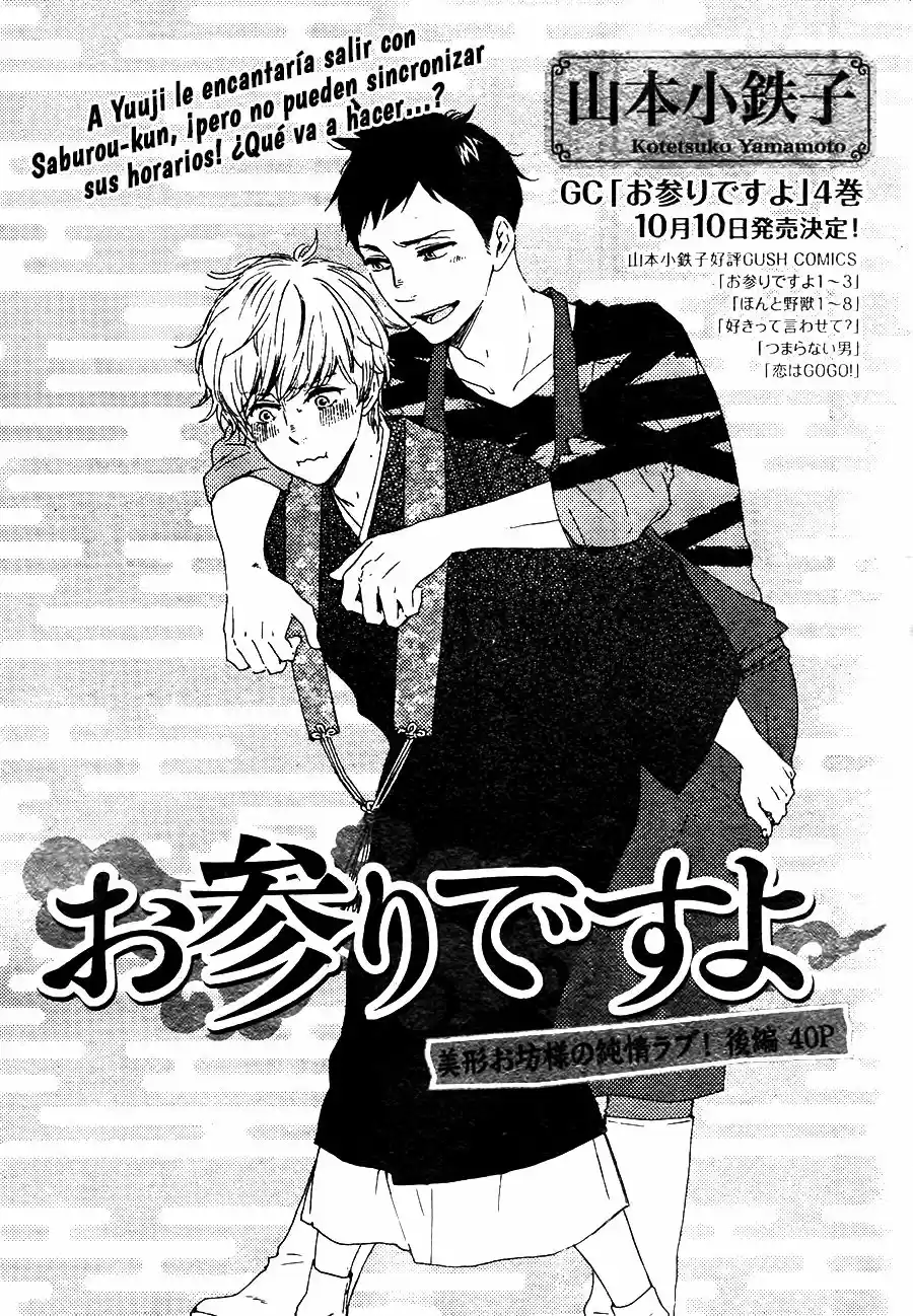 Omairi Desu yo (2011) - Capítulo 10.5 - Página 2 - LectorTMOo