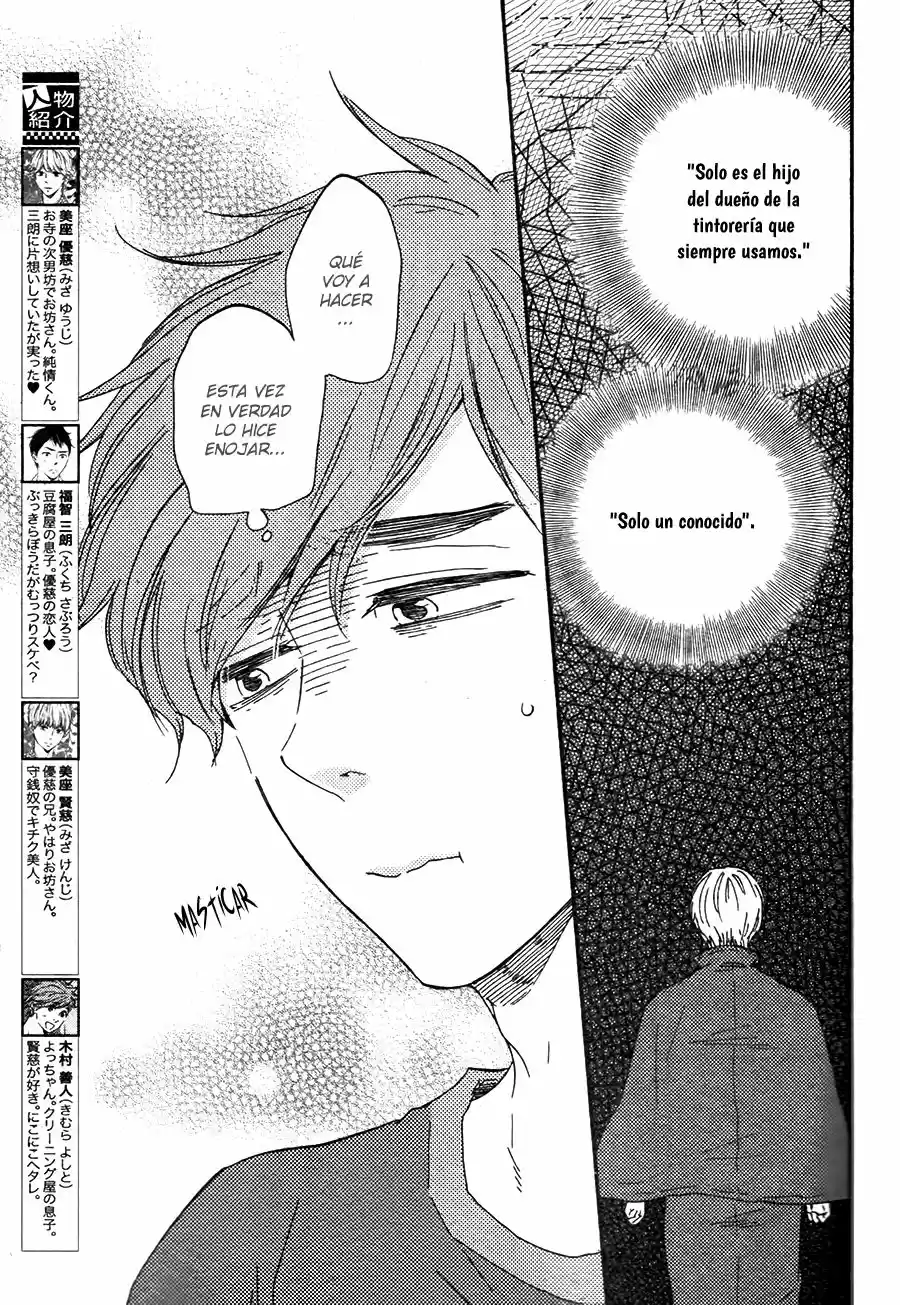 Omairi Desu yo (2011) - Capítulo 12.5 - Página 5 - LectorTMOo