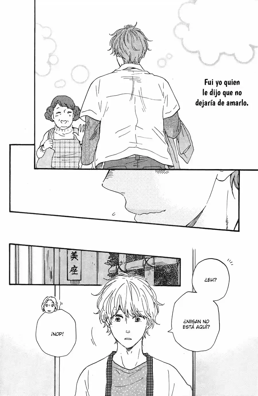 Omairi Desu yo (2011) - Capítulo 12.5 - Página 14 - LectorTMOo