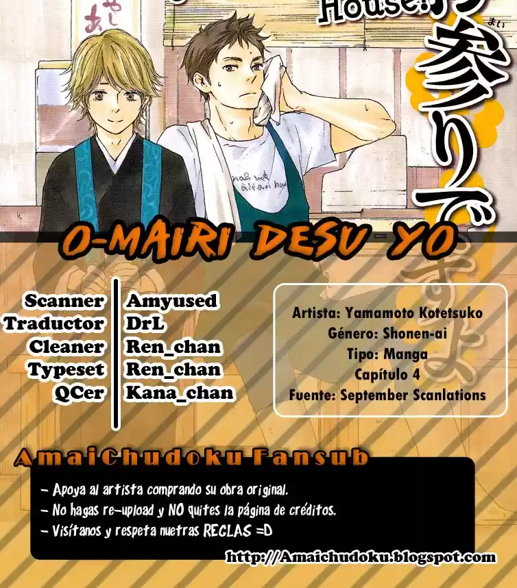 Omairi Desu yo (2011) - Capítulo 4 - Página 49 - LectorTMOo