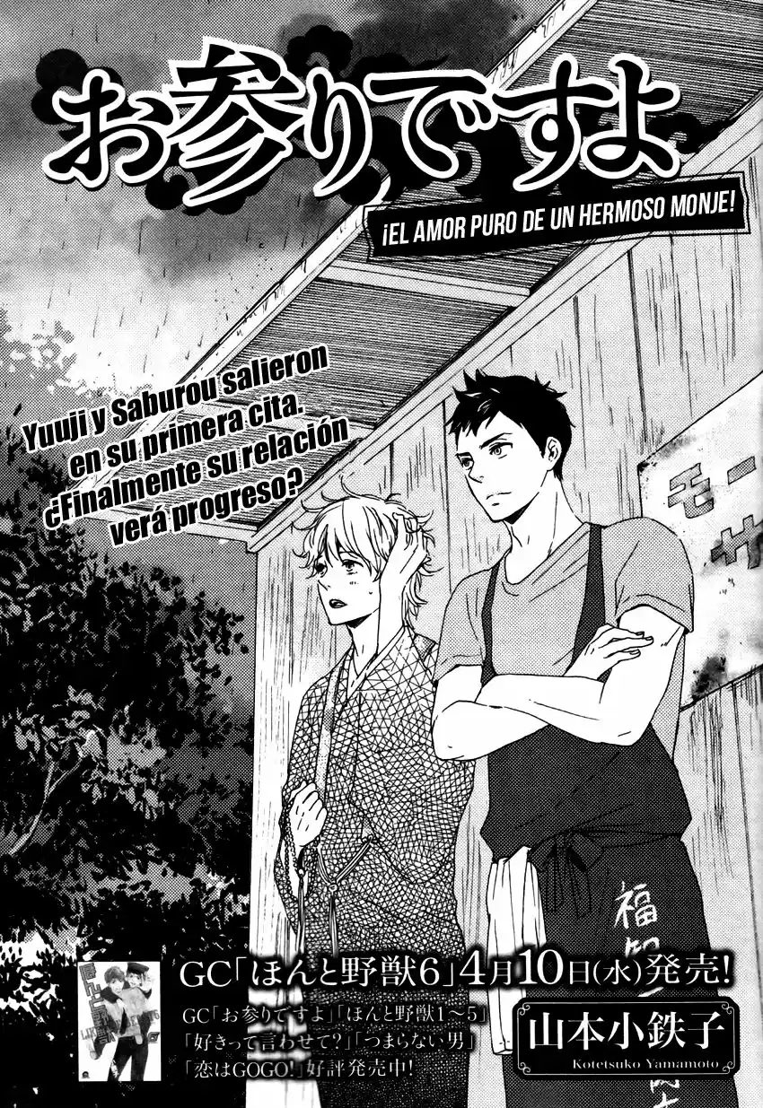 Omairi Desu yo (2011) - Capítulo 5.5 - Página 3 - LectorTMOo