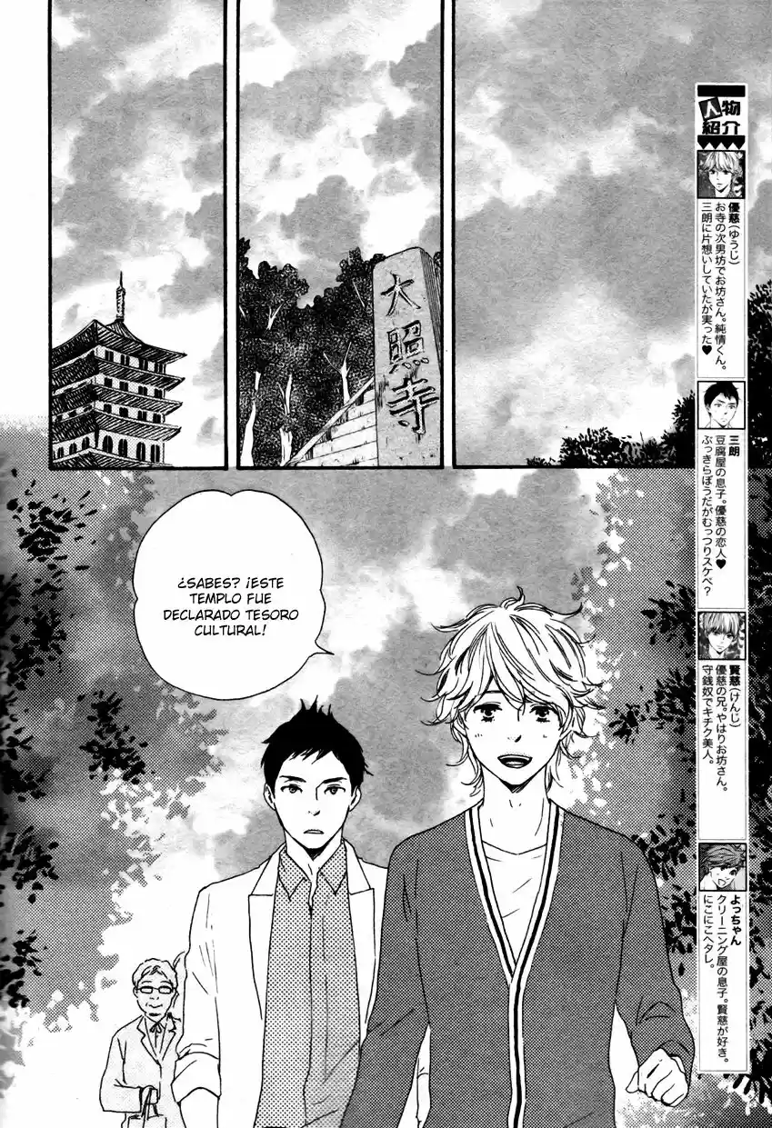 Omairi Desu yo (2011) - Capítulo 5.5 - Página 4 - LectorTMOo