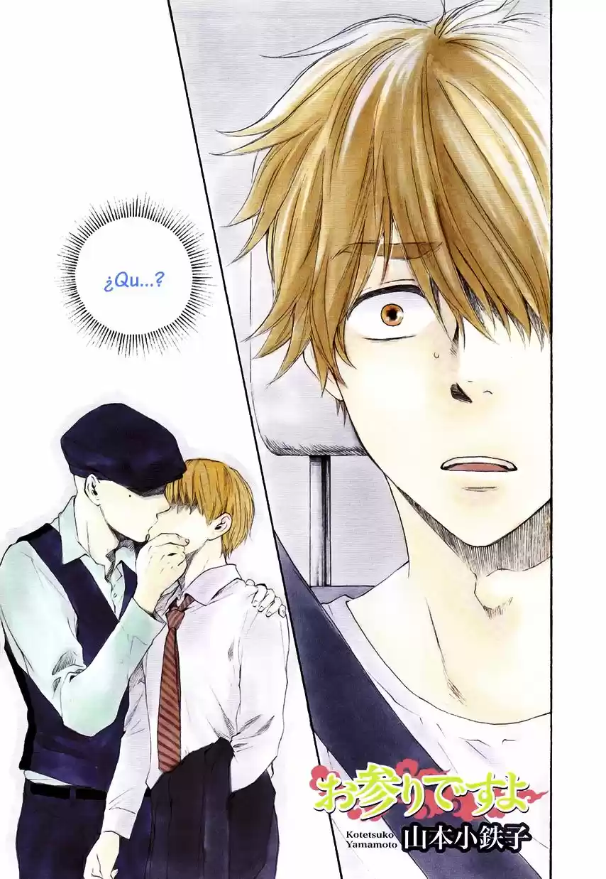 Omairi Desu yo (2011) - Capítulo 6.5 - Página 3 - LectorTMOo