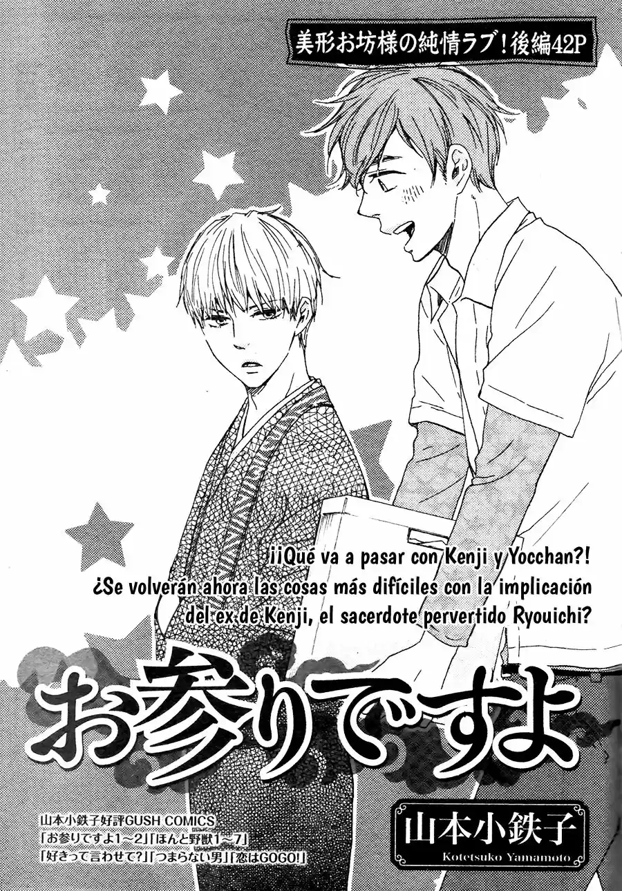 Omairi Desu yo (2011) - Capítulo 8.5 - Página 2 - LectorTMOo